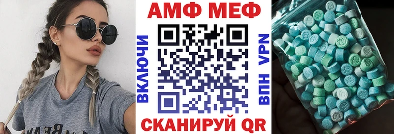 Купить закладки  Приозерск  Амфетамин Premium 