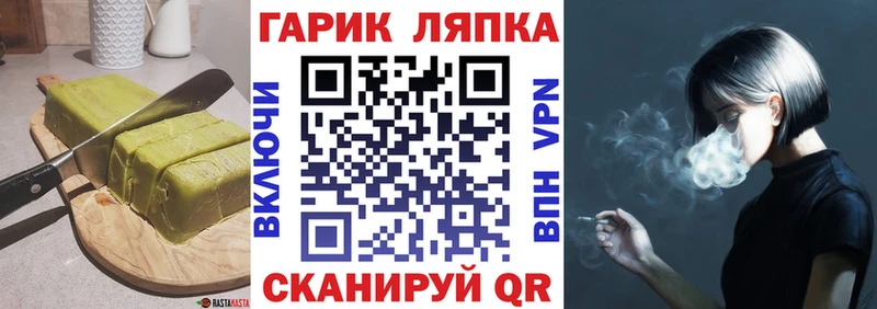 Купить  Приозерск  Печенье с ТГК конопля 