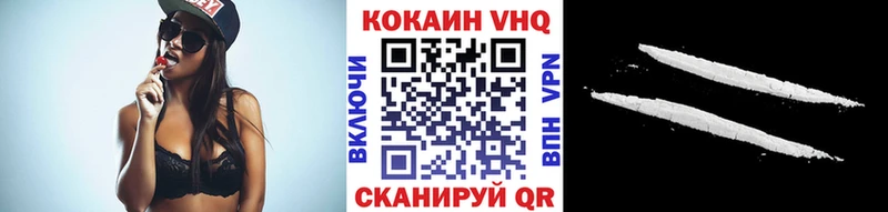 Купить  Приозерск  COCAIN FishScale 