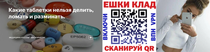Купить  Приозерск  Экстази круглые 