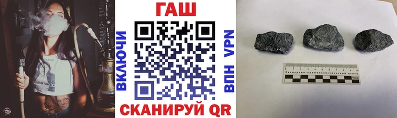 ГАШ hashish  Купить где  Приозерск 