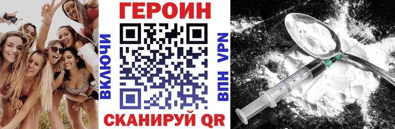 ГЕРОИН афганец  Купить где  Приозерск 