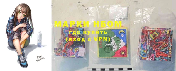 бошки Зерноград