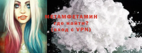 винт Заводоуковск