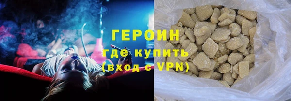 бошки Зерноград