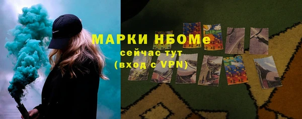 винт Заводоуковск