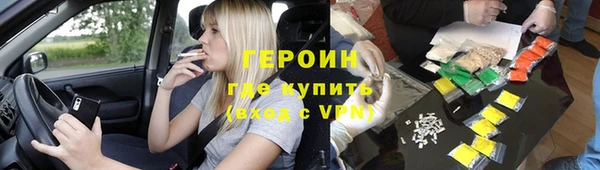 бошки Зерноград