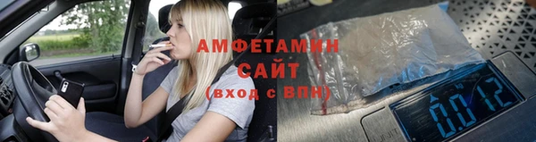 мяу мяу мука Зеленокумск