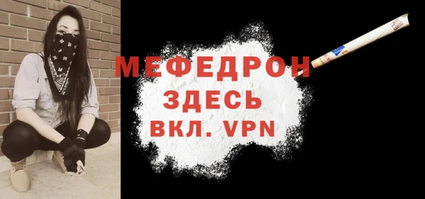 прущие крисы Заволжье