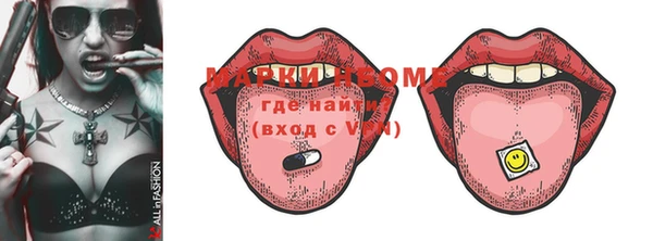 прущие крисы Заволжье