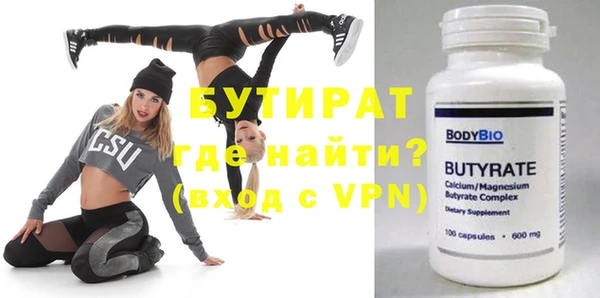 бошки Зерноград