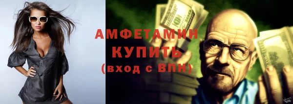 бошки Зерноград