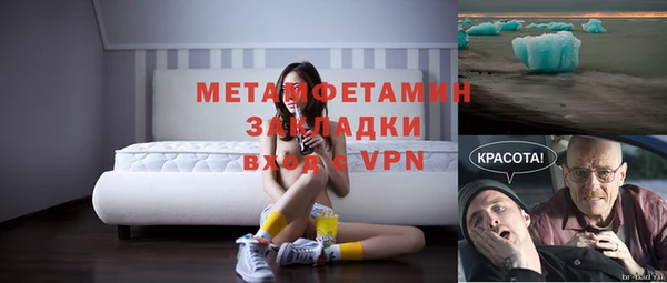 эйфоретик Зеленодольск