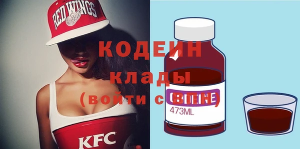 мяу мяу мука Зеленокумск