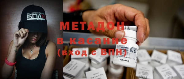 эйфоретик Зеленодольск