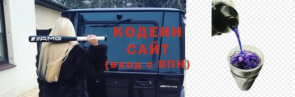 эйфоретик Зеленодольск