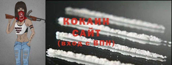 мяу мяу мука Зеленокумск
