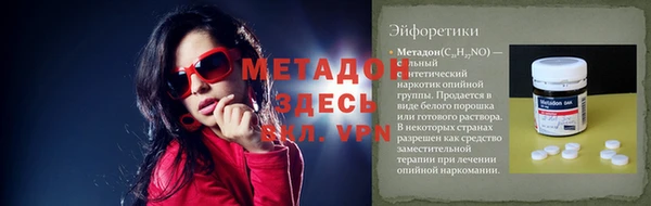 твердый Заволжск