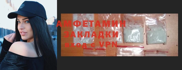 твердый Заволжск