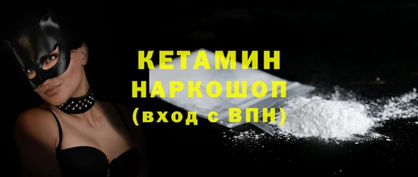 прущие крисы Заволжье