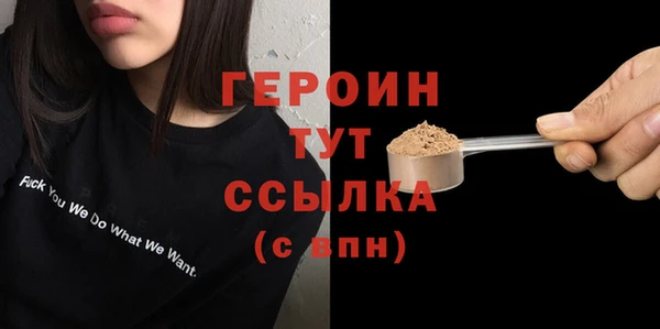 винт Заводоуковск