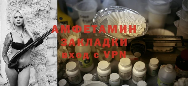твердый Заволжск