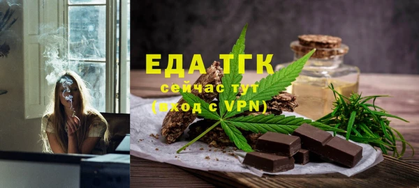 бошки Зерноград