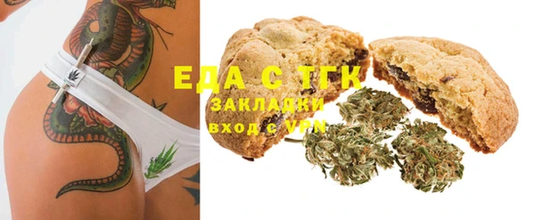 бошки Зерноград