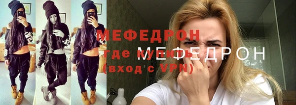 твердый Заволжск