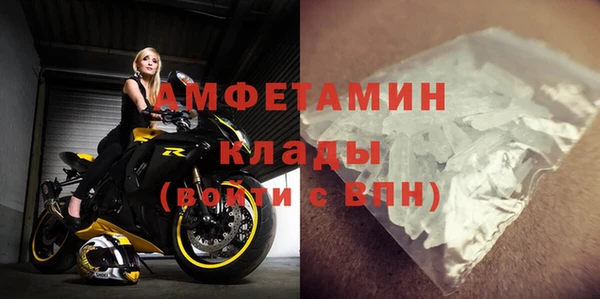 мяу мяу мука Зеленокумск