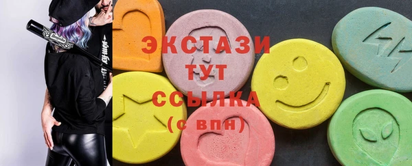 прущие крисы Заволжье