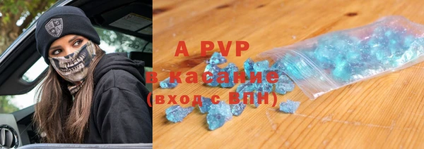 бошки Зерноград