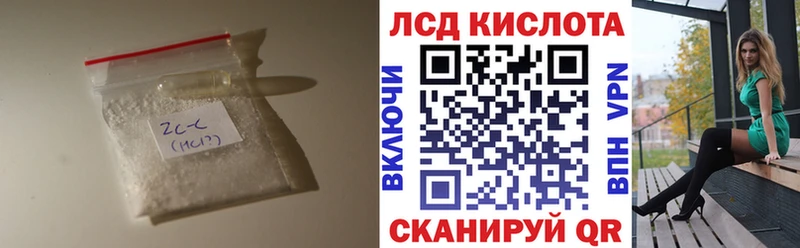 Купить закладки  Приозерск  ЛСД экстази ecstasy 