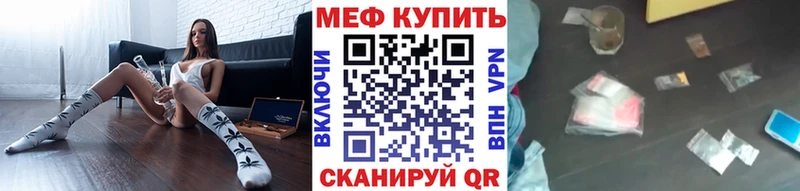 Меф 4 MMC  Приозерск 