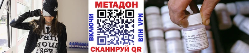 Купить где  Приозерск  Метадон белоснежный 