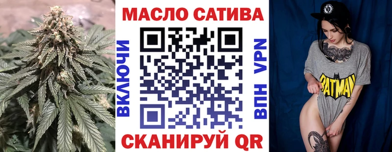 Дистиллят ТГК THC oil  Купить где  Приозерск 